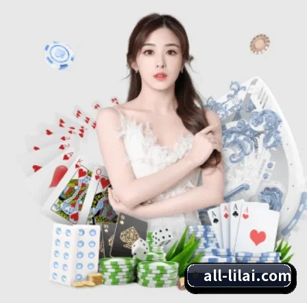 利来体育 APP