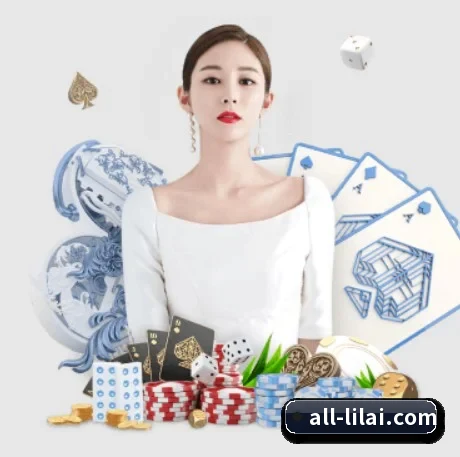 利来体育 APP 界面